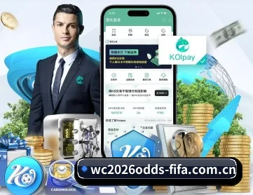 2026世界杯比分网 APP